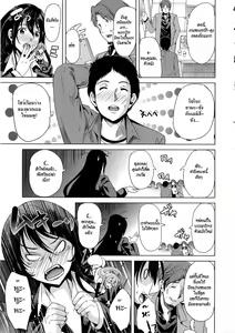 Page 219 of H na Manko no Tsukurikata - preview thumbnail
