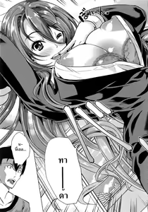 Page 23 of H na Manko no Tsukurikata - preview thumbnail