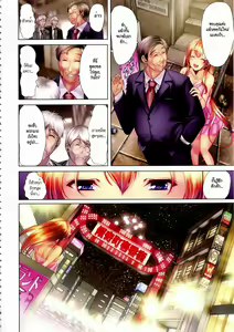 Page 56 of H na Manko no Tsukurikata - preview thumbnail
