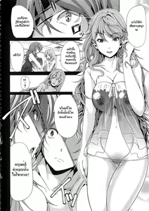 Page 58 of H na Manko no Tsukurikata - preview thumbnail