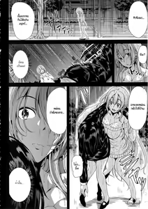 Page 60 of H na Manko no Tsukurikata - preview thumbnail