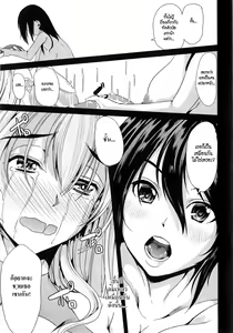 Page 63 of H na Manko no Tsukurikata - preview thumbnail