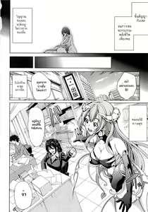 Page 64 of H na Manko no Tsukurikata - preview thumbnail