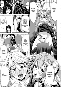 Page 69 of H na Manko no Tsukurikata - preview thumbnail