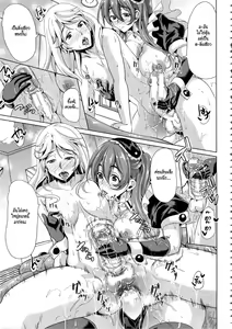 Page 85 of H na Manko no Tsukurikata - preview thumbnail