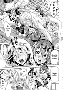 Page 87 of H na Manko no Tsukurikata - preview thumbnail