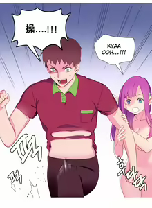 Page 117 of A World that I Rule | 我统治的世界 Ch.1-41 - preview thumbnail