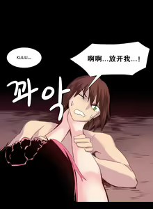 Page 578 of A World that I Rule | 我统治的世界 Ch.1-41 - preview thumbnail