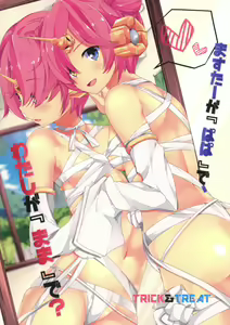 Page 3 of Trick_effect_6 - preview thumbnail