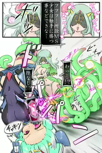 Page 5 of MS Shoujo VS Sono 6 - preview thumbnail