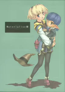 Materialize III — hentai manga cover on Fhentai