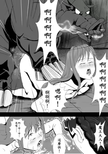 Page 20 of Maou Yuusha - Kachiku Kiki Shuusei Ban - preview thumbnail