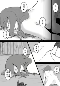 Page 38 of Maou Yuusha - Kachiku Kiki Shuusei Ban - preview thumbnail