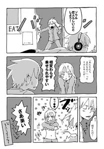 Page 3 of Maka and Soul - preview thumbnail