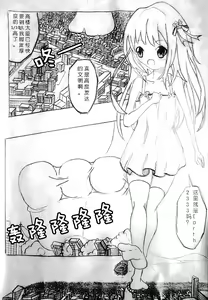 Page 3 of Zsd Project I The Interesting - preview thumbnail