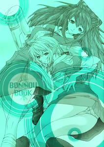 BONNOU BOOK - hentai manga cover image