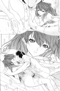 Page 13 of BONNOU BOOK - preview thumbnail