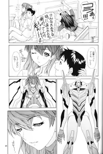 Page 22 of BONNOU BOOK - preview thumbnail
