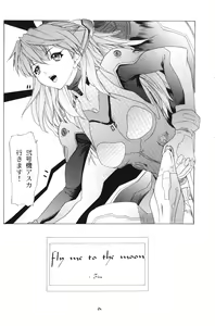 Page 23 of BONNOU BOOK - preview thumbnail