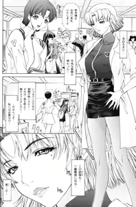 Page 33 of BONNOU BOOK - preview thumbnail