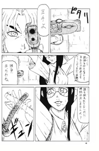 Page 47 of BONNOU BOOK - preview thumbnail