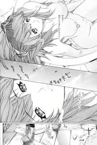Page 7 of BONNOU BOOK - preview thumbnail
