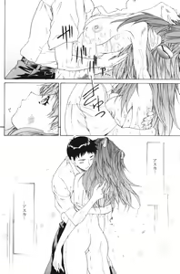 Page 9 of BONNOU BOOK - preview thumbnail