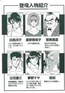 Page 4 of Bishimai Dorei Seikatsu - preview thumbnail