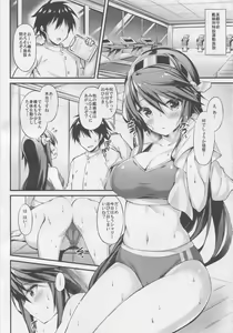 Page 3 of Rikusepa Shukujo Haruna no Nimensei Rokuki - preview thumbnail