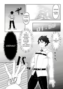 Page 2 of Bakushi Shita Gudao ga Karada de Okane o Kasegu Hon - preview thumbnail