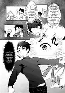 Page 4 of Bakushi Shita Gudao ga Karada de Okane o Kasegu Hon - preview thumbnail