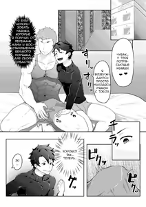Page 5 of Bakushi Shita Gudao ga Karada de Okane o Kasegu Hon - preview thumbnail