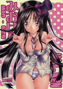 Mio-ken - hentai manga cover image