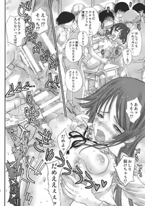 Page 19 of Mio-ken - preview thumbnail