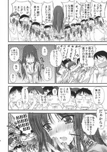 Page 23 of Mio-ken - preview thumbnail