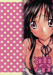 Page 26 of Mio-ken - preview thumbnail