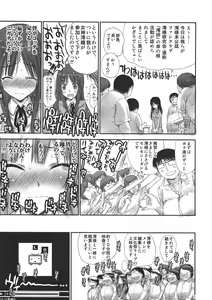 Page 6 of Mio-ken - preview thumbnail
