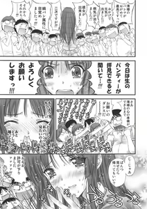 Page 8 of Mio-ken - preview thumbnail