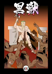 KUROINU  -THE DOOM- — hentai manga cover on Fhentai
