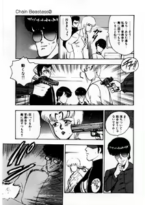 Page 56 of Minor Boy - Chain Beastess 2 - preview thumbnail