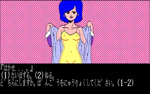 Page 247 of Luna City Satsujin Jiken - preview thumbnail