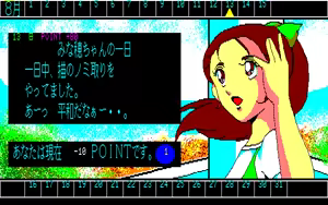 Page 103 of ZETA - preview thumbnail