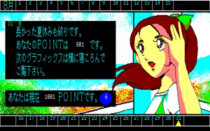 Page 105 of ZETA - preview thumbnail