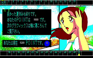 Page 106 of ZETA - preview thumbnail