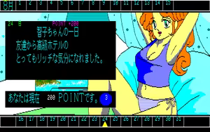 Page 121 of ZETA - preview thumbnail