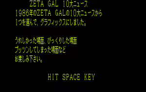 Page 155 of ZETA - preview thumbnail
