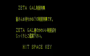 Page 225 of ZETA - preview thumbnail
