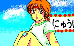 Page 281 of ZETA - preview thumbnail