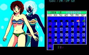 Page 311 of ZETA - preview thumbnail