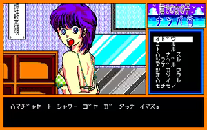 Page 354 of ZETA - preview thumbnail
